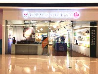 臺塑生醫(yī)健康生活館天津SM店盛大開業(yè)