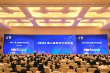 粘合劑事業(yè)部副部長劉靜參加2022第三屆防水行業(yè)大會